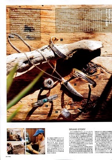suman 雑誌.jpg