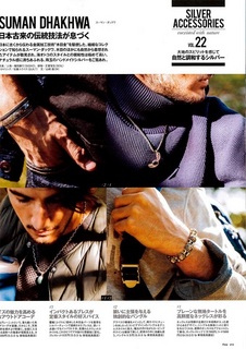 suman 雑誌2.jpg